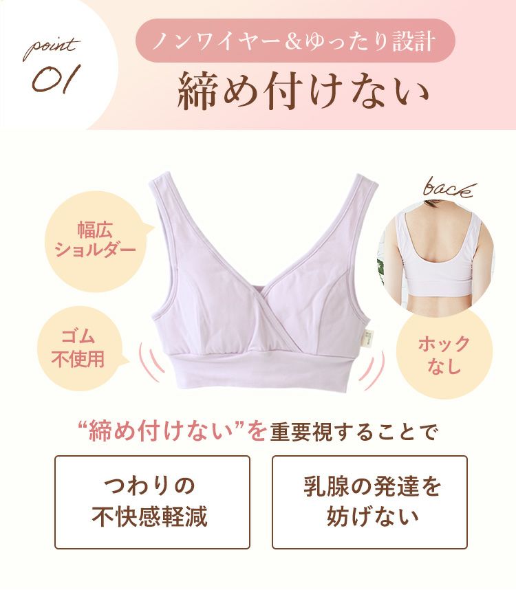 モーハウスブラ　授乳ブラ〈授乳/マタニティ〉【授乳服・マタニティウェア・授乳ブラ】