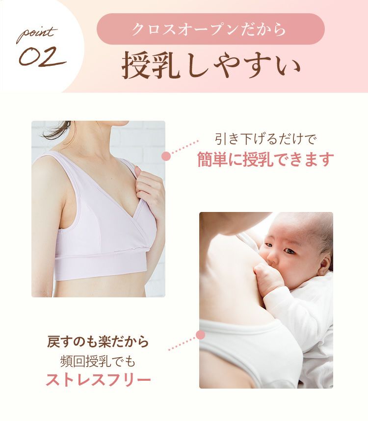 モーハウスブラ　授乳ブラ〈授乳/マタニティ〉【授乳服・マタニティウェア・授乳ブラ】