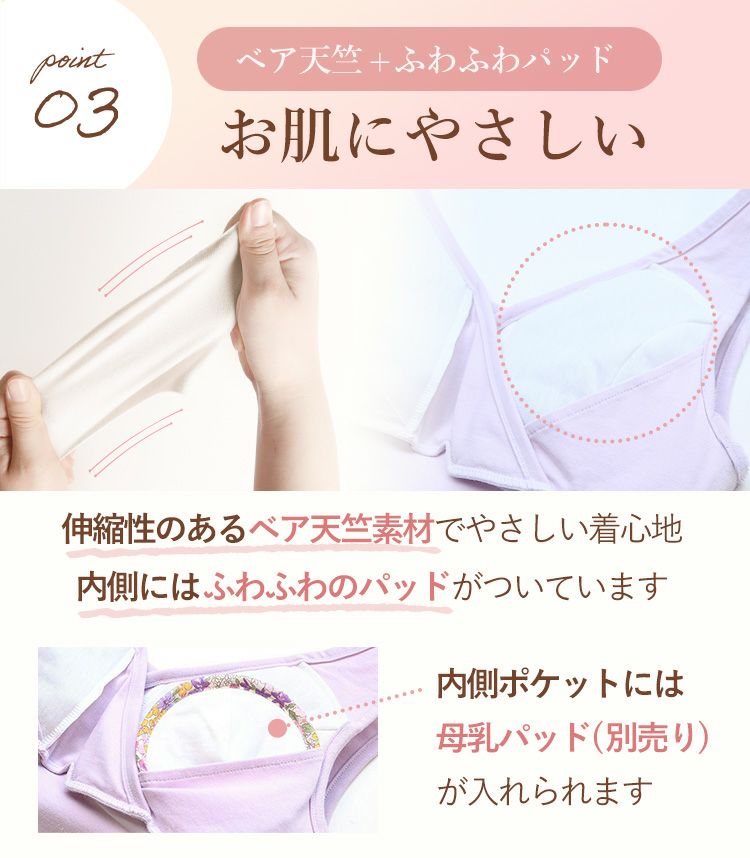 モーハウスブラ　授乳ブラ〈授乳/マタニティ〉【授乳服・マタニティウェア・授乳ブラ】