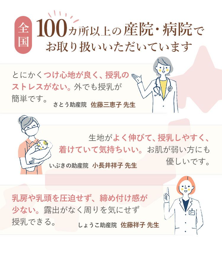 モーハウスブラ　授乳ブラ〈授乳/マタニティ〉【授乳服・マタニティウェア・授乳ブラ】