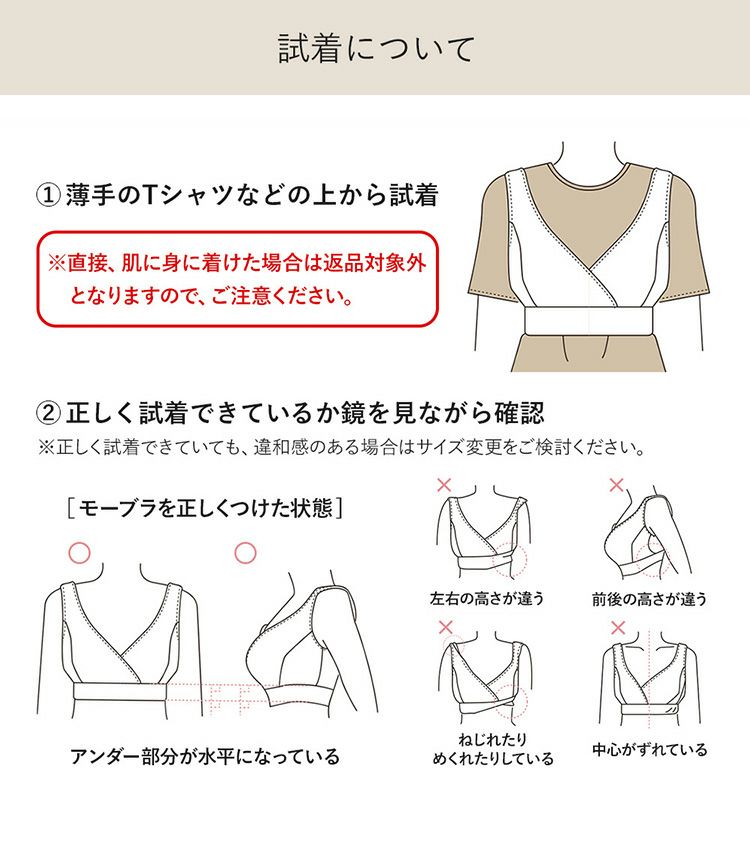 モーハウスブラ　授乳ブラ〈授乳/マタニティ〉【授乳服・マタニティウェア・授乳ブラ】