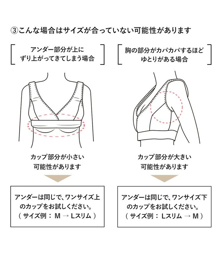 モーハウスブラ　授乳ブラ〈授乳/マタニティ〉【授乳服・マタニティウェア・授乳ブラ】