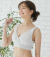 モーハウスブラ　授乳ブラ〈授乳/マタニティ〉【授乳服・マタニティウェア・授乳ブラ】