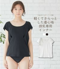 コットン100穴あきシャツ(一分袖)【授乳服・マタニティウェア・授乳ブラ】