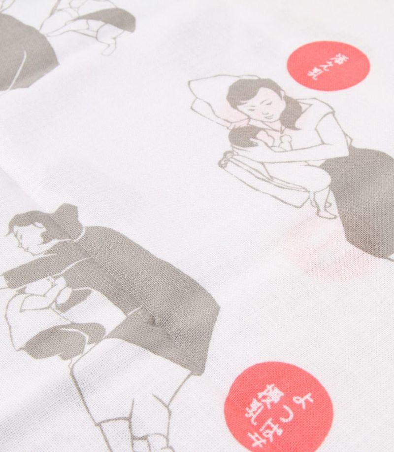 【メール便送料無料】手ぬぐい (い)【授乳服・マタニティウェア・授乳ブラ】