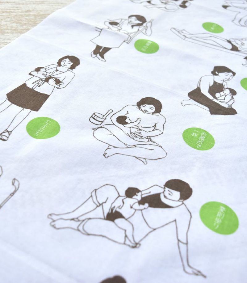 【メール便送料無料】手ぬぐい (ろ)【授乳服・マタニティウェア・授乳ブラ】