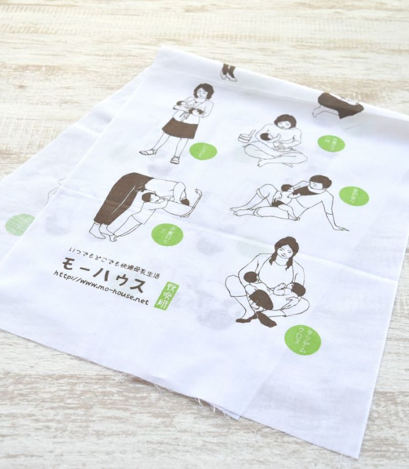 【メール便送料無料】手ぬぐい (ろ)【授乳服・マタニティウェア・授乳ブラ】