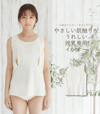 安い 乳.首穴あきtシャツ