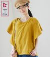 ディディ 授乳服 マタ二ティ服 ネパール製【授乳服・マタニティウェア・授乳ブラ】