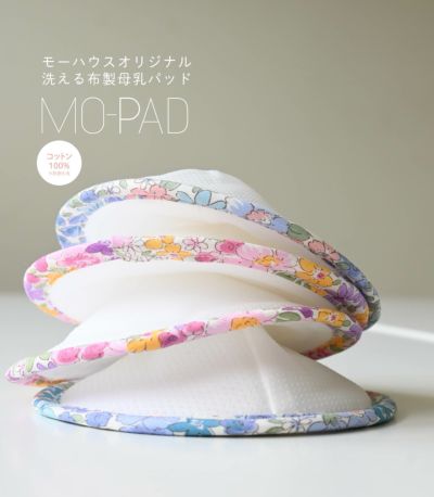 モーブラしゃんと 授乳ブラ 授乳用ブラ マタニティブラ