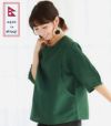 patan（パタン）　授乳服 マタニティ服 ネパール製【授乳服・マタニティウェア・授乳ブラ】
