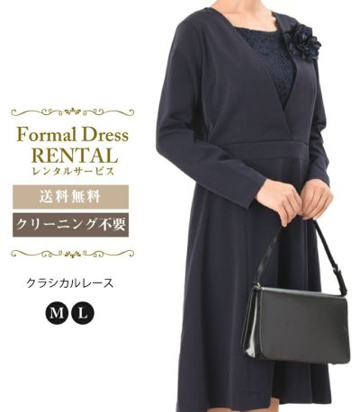フォーマル授乳服レンタル 授乳服 マタニティ服のモーハウス 24年間ママに愛され続ける日本製授乳服