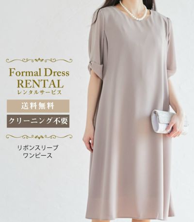 フォーマル授乳服レンタル 授乳服 マタニティ服のモーハウス 23年間ママに愛され続ける日本製授乳服