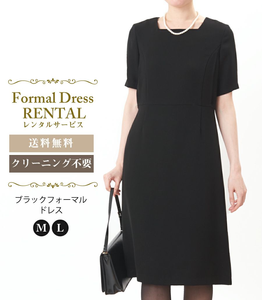 会員様限定レンタル ブラックフォーマルドレス フォーマル授乳服 日本製 授乳服 マタニティ服のモーハウス 24年間ママに愛され続ける日本製授乳服