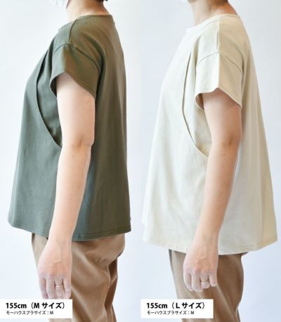 CARINO ベーシックT（半袖） 日本製【授乳服・マタニティウェア・授乳ブラ】