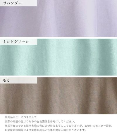 ダブルフレアーカットソー 授乳服 マタニティ服 日本製【授乳服・マタニティウェア・授乳ブラ】