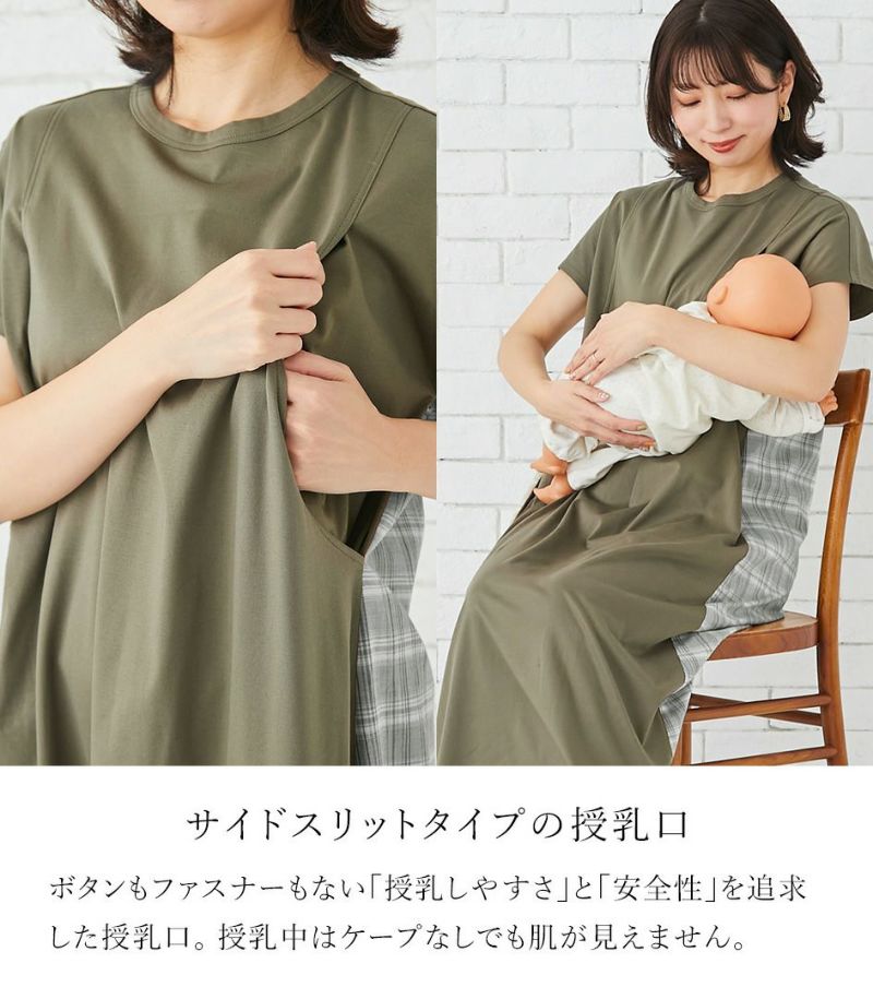 サマーセール30%OFF】バックプリントオーガニックワンピース