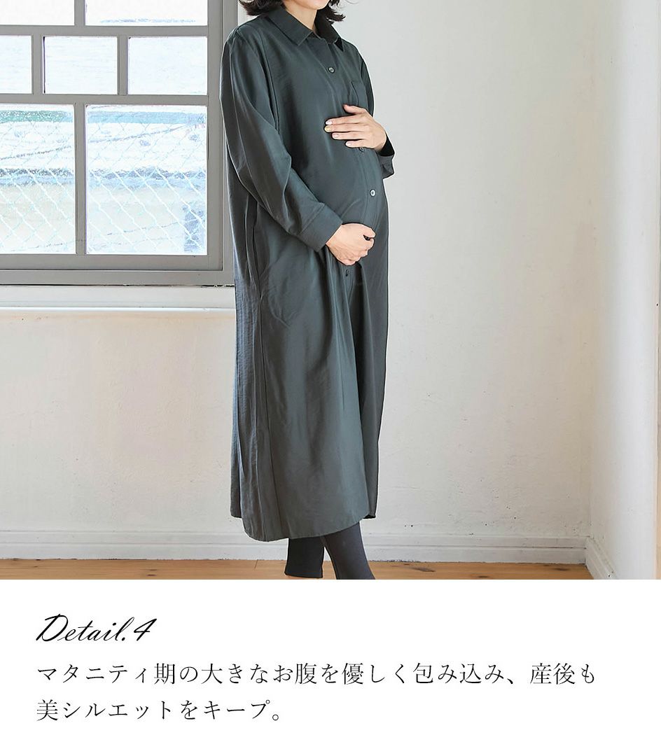 シャツワンピース 授乳服 マタニティ服 日本製 授乳服 マタニティ服