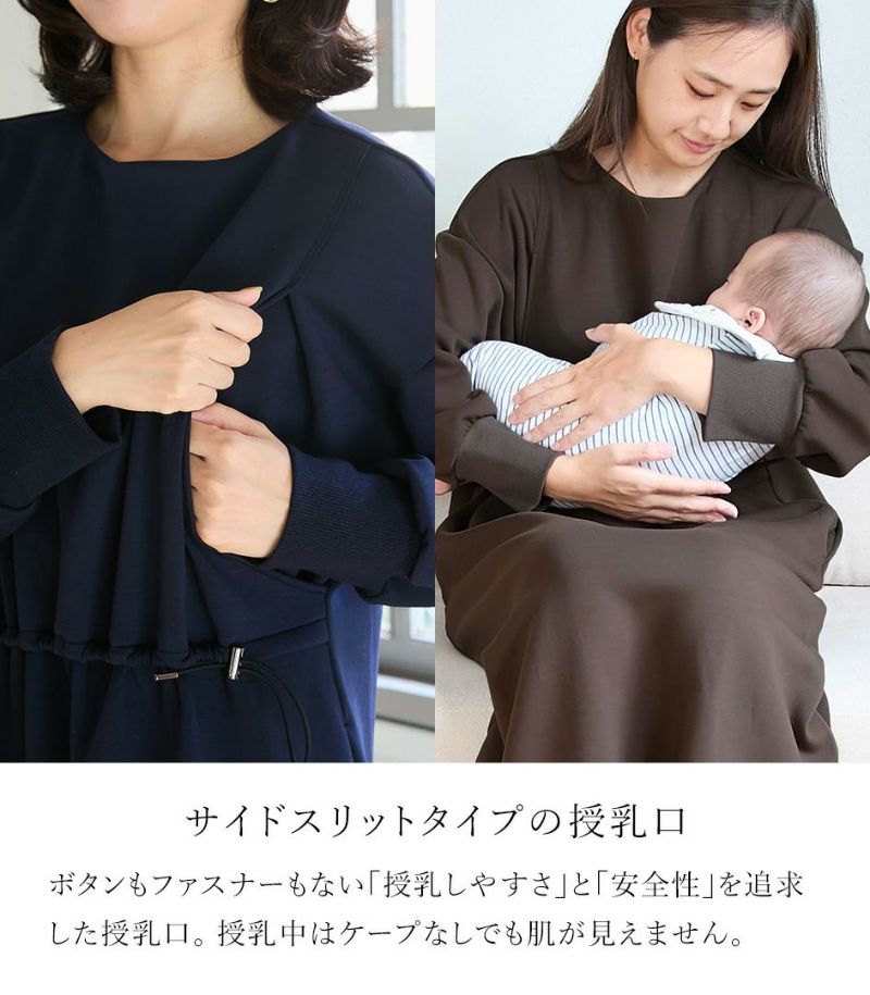 ⭐︎美品⭐︎モーハウス　授乳服　フォーマル　ワンピース フォーマルフェア10%OFF】＜新色＞リボンスリーブワンピース