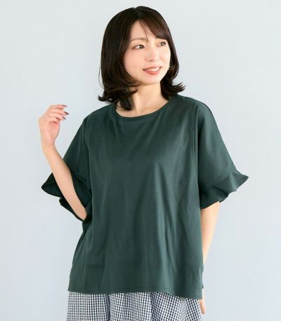 【試着対象】【新色】オーガニックフリルTシャツ 授乳服 マタニティ服 日本製