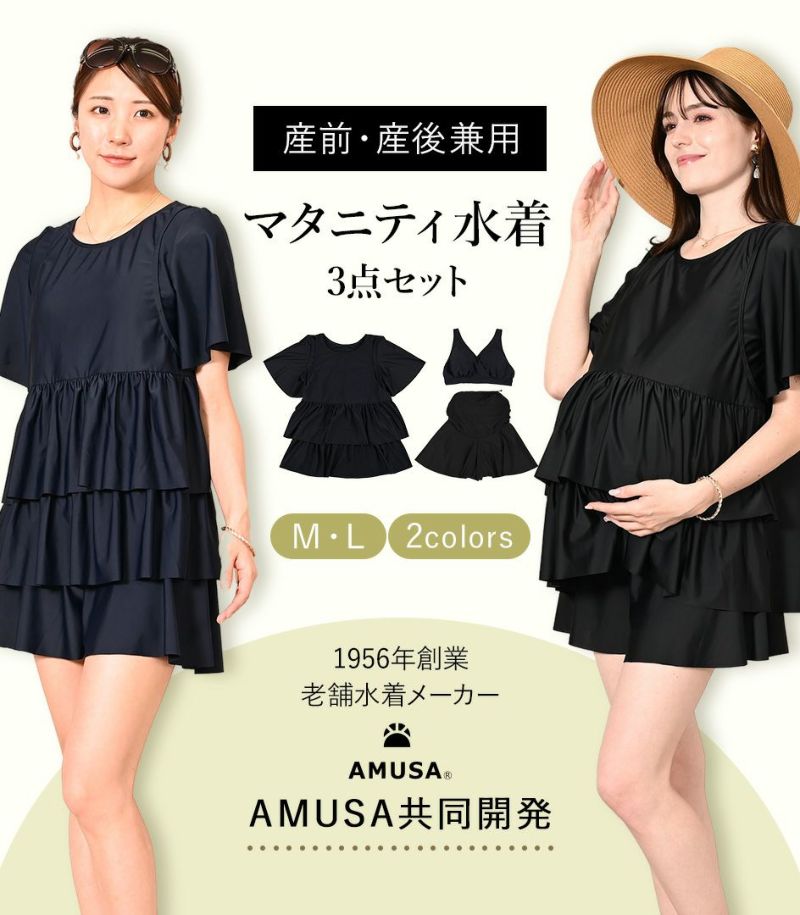 商品一覧 | 授乳服・マタニティウェアのモーハウス｜25年間ママ