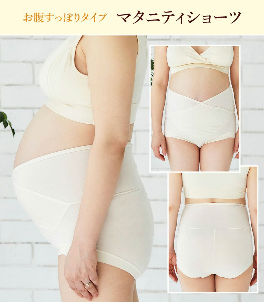 福袋 しゃんとバリューセット☆4点入り （しゃんとブラ/しゃんとボディ