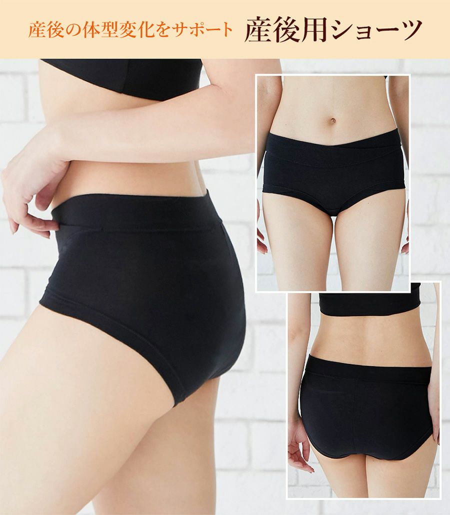 福袋 しゃんとバリューセット☆4点入り （しゃんとブラ/しゃんとボディ